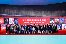 18部“京剧电影工程”经典影片将亮相第十四届北京国际电影节图片