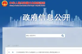 名单公示！福建这些图书馆入选图片