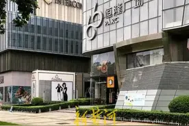 恒隆高端广场去年租出率最低仅85%，个别次高端商场商铺闲置率约一成 | 大鱼财经图片