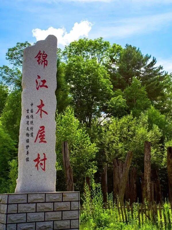 G331自驾游体验行发车仪式即将在抚松盛大启幕！