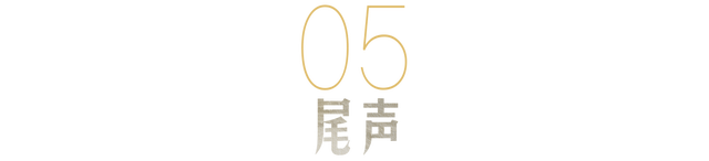 老俞闲话｜在海拔4800米，写下理想主义