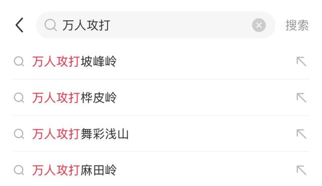 “万人攻打香山”！北方人对秋天的执念，早就被他写透了