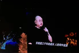 刀郎演唱会成都启幕，他把自己唱哭了图片
