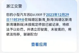 车子被刮，协商后对方不认账？车祸肇事方逃逸？交警说：这么办图片