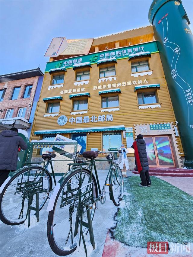 记者实探冬季漠河北极村：随身携带的饮用水冻成冰块，“最北”元素吸引游客打卡