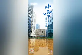 节气里的航城｜这些航城的宝藏园区，邀企业一同筑梦湾区图片