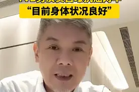 54岁TVB明星自曝已抗癌2年，拒绝接受手术和化疗图片