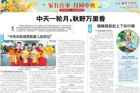 桥通啦 ！想过河说走就走图片