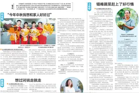 桥通啦 ！想过河说走就走图片