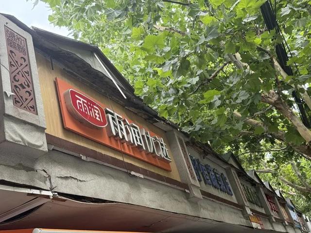 最新资讯-上海市政府官网最新告诉：立即全域检测，为期2个月，排查这类平安隐患(3)