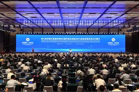 集中亮相丝博会！多个项目签约落地西咸新区图片