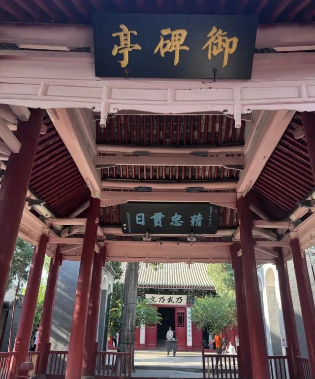 开学第一课，云游河南探寻“写意中国”