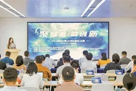 2024理创大赛（大湾区赛区）决赛在宝安海纳百川大厦举办图片