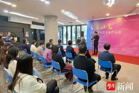 江苏省青年艺术周在常州举办图片