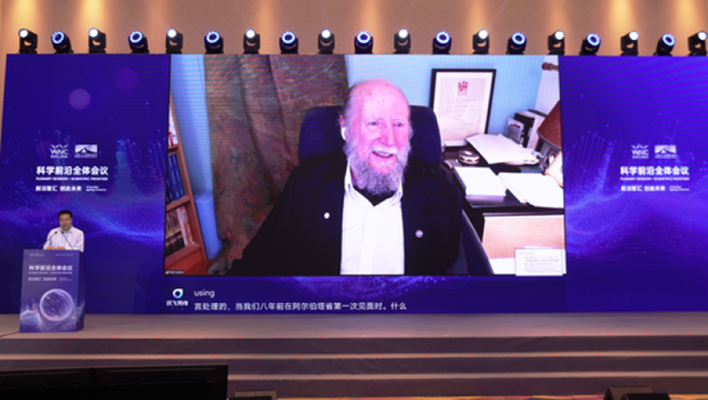 对话诺奖图灵奖得主，公布最新科研成果，科学前沿全体会议圆满举办 | 直击WAIC