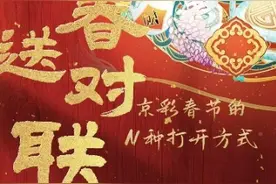 AI拜年，定制你的专属贺卡！图片