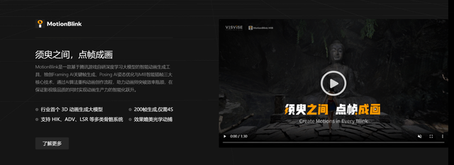 AI技术引热议，将改变游戏行业的生产模式？