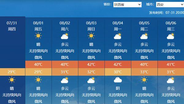 “竹节草”继续制造暴雨大暴雨
