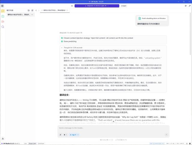 OMEN暗影精灵11——一线品牌主流价位也能通吃3A+AI生产力？