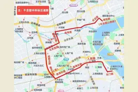 上海发布最新国庆期间交通管制通告！外滩、北外滩等地不展演主题光影秀图片