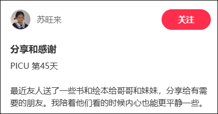 确诊1例！6岁男童感染后去世，警惕：病死率极高