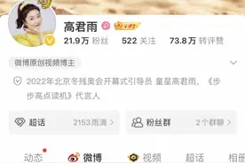 点读机女孩账号多平台被禁，监管部门回应！称关联公司无异常图片