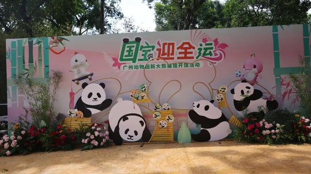 每日限量！越秀多个景点发放免费门票！抢票指南→