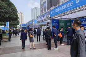 2024重庆秋交会线下展会启幕 超200个商品房项目参展图片