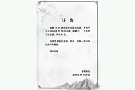 突发讣告！她因病去世，代表作《红楼梦》图片