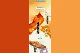 漫画科普：“毒脚兽”是怎么炼成的？图片