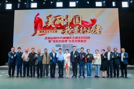 绿色卫士下三湘暨“领航的旋律”生态文明宣讲走进益阳大通湖图片