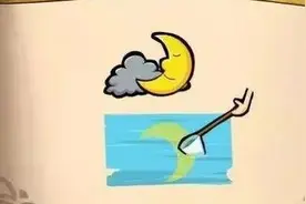 长兴岛亲子2日游，度别样中秋图片