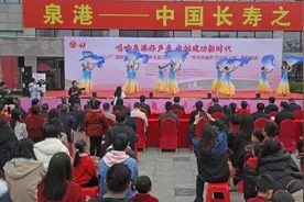 泉港区开展庆祝第115个“三八”国际妇女节系列活动图片