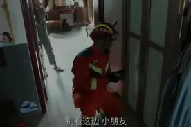 果然视频|男童不慎将自己反锁在卫生间内，消防员破门施救图片