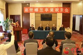翟万益颁发“万益书法奖”1万元庆祝赵世峰蝉联“中国书法兰亭奖”图片