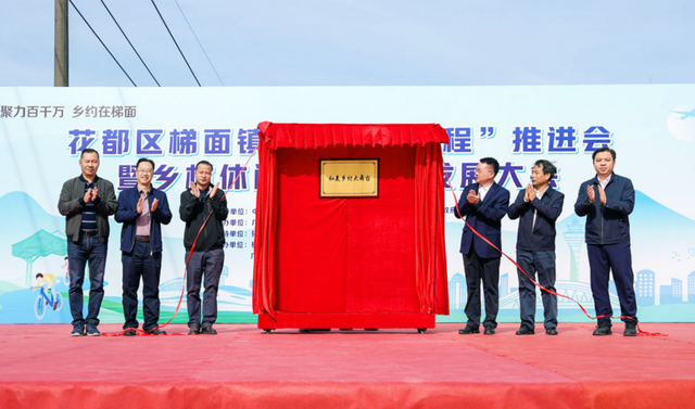 新潮！梯面解锁休闲乡村新玩法~