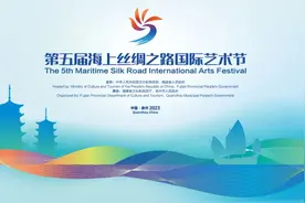 第五届海艺节今日开幕：奏响“文旅融合”丝路乐章图片