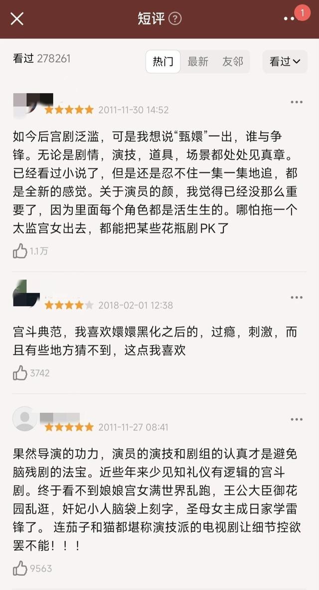 《甄嬛传》最佳打卡地，年轻人一去DNA就动了