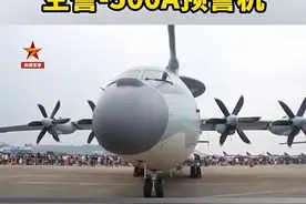 空中的“雷达站+指挥所” 近距离围观空警-500A预警机图片