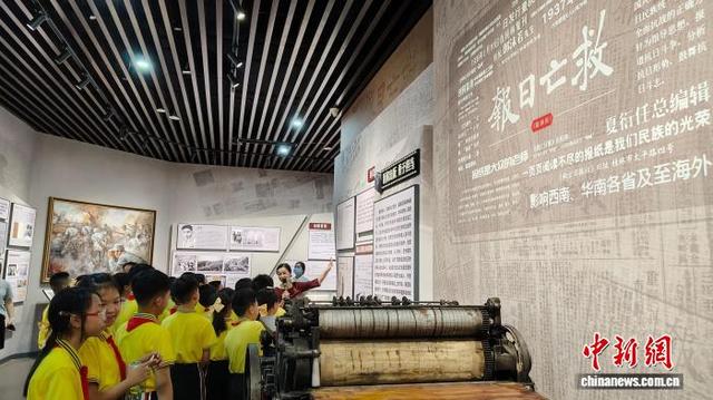 （抗战胜利80周年）桂林抗战文化名人博物馆开馆