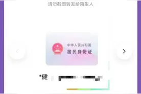 刀郎泪洒成都演唱会 巴蜀笑星廖健：我跟着哭了五六道图片