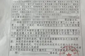男子手机欠费停机无聊竟拨打120调戏女接线员，一个月拨了480次，被行拘7天图片