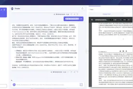 松山湖医药企业接入Deepseek，共建AI文献专利智能平台图片