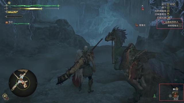 《怪物猎人：荒野》全流程攻略