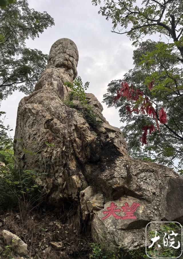 淮河第二峡：怀远荆山峡