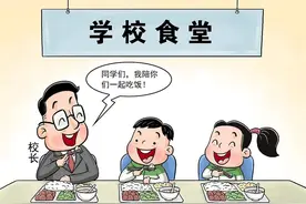 事关学校食品安全，浙江出台专项意见图片