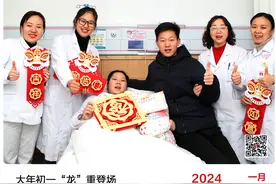 上游新闻·每日一图【2月10日】图片