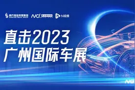 广州车展上的欧拉：一个没有新车的展台，回应争议、公布规划图片