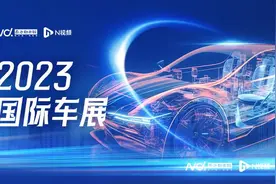 超90家主流车企、全球首发车型59款，广州车展怎么看？图片
