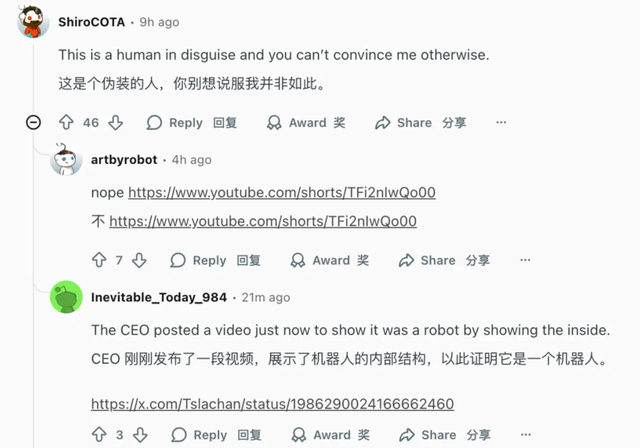 小鹏机器人里面是不是真人？全球网友吵翻了，CEO 现场「扒开衣服」自证